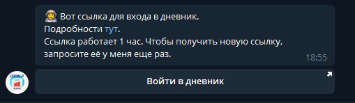 На изображении - часть интерфейса, с помощью которого можно создать новый ключ.